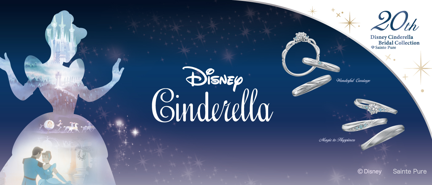 Disney Cinderella