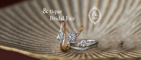 BRIDAL FAIR 開催中