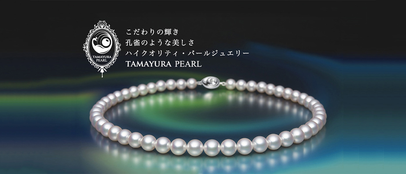 TAMAYURA PEARL | Kawasumi jewelry
