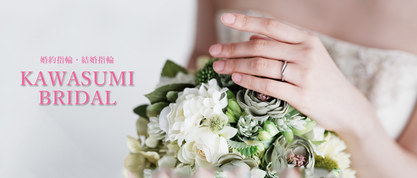 KAWSUMI BRIDAL JEWELRY