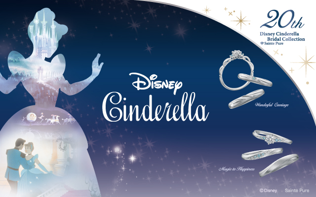 Disney Cinderella