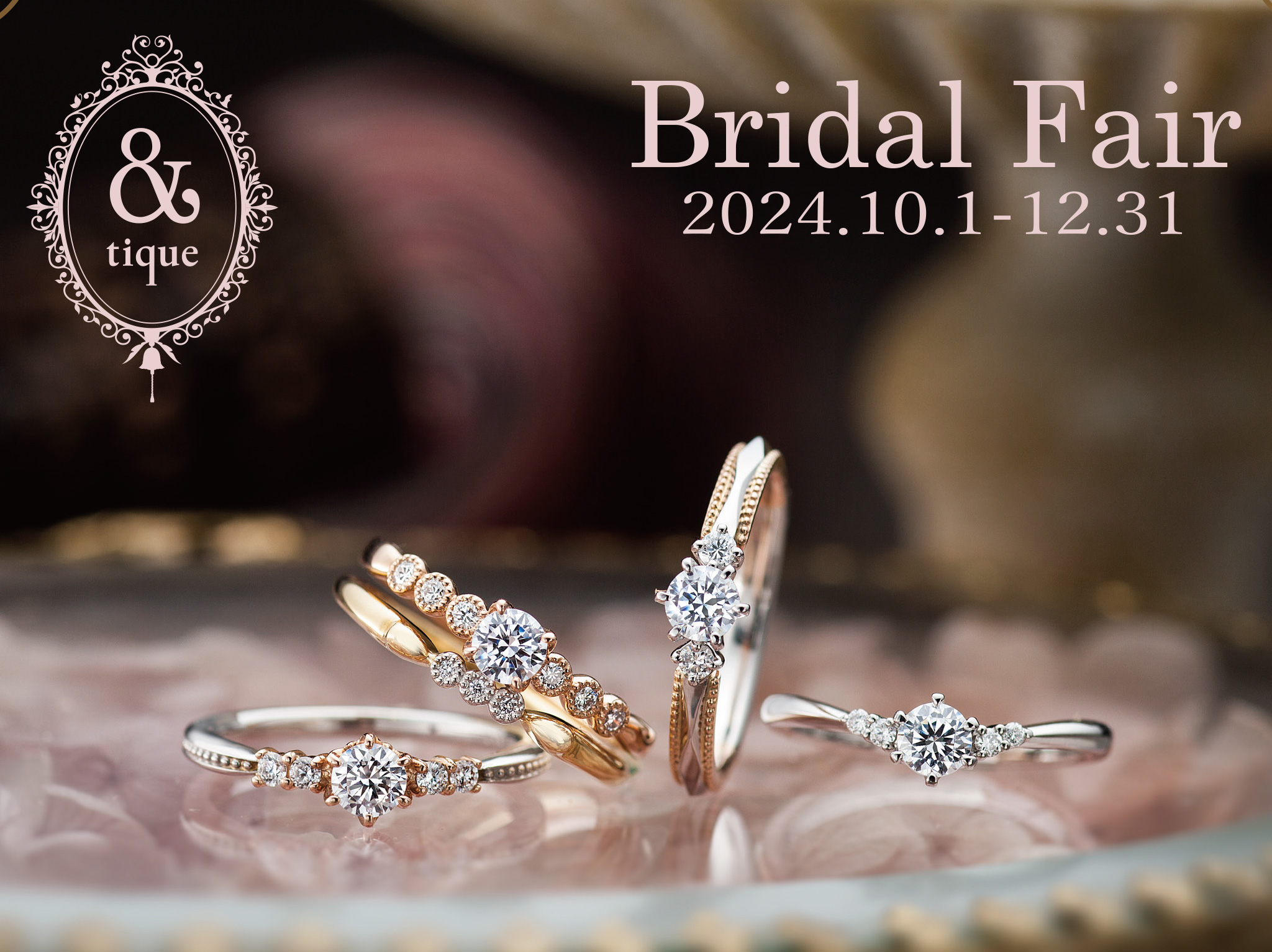 BRIDAL FAIR 開催中