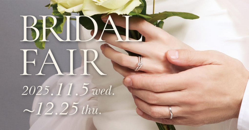 WISH UPON A STAR ブライダルフェア